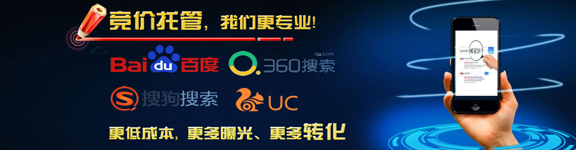 黄州sem优化