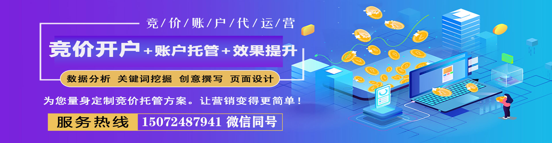 黄州朋友圈信息流