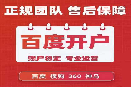 百度推广费用标准与实际案例分享