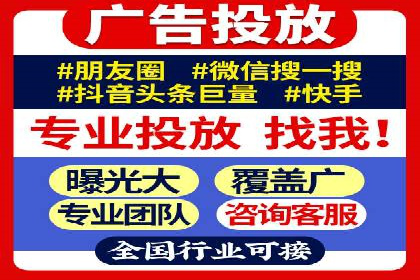 百度推广收费标准详解及案例分享